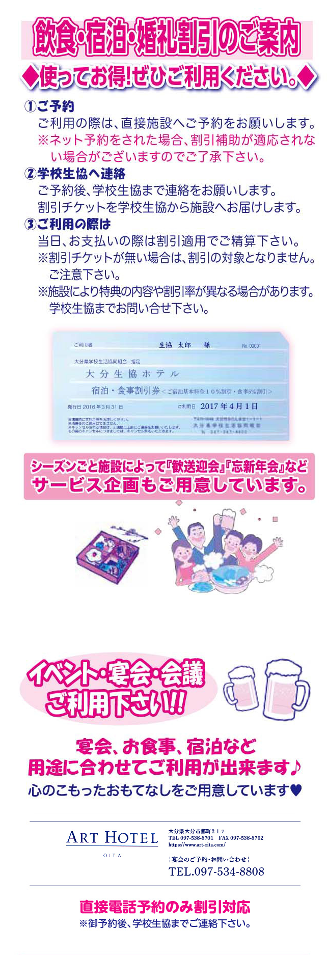 ���H�E�h���E���犄���̂��ē�